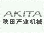 盛欣發(fā)電機(jī)出租租賃,租賃低，24小時(shí)提供