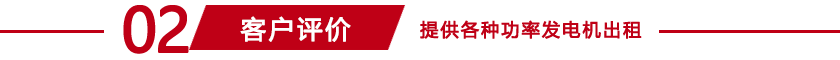 安徽客戶評(píng)價(jià)