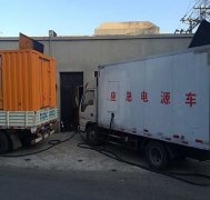 廠房發(fā)電機(jī)供電