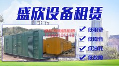 柴油發(fā)電機組出現故障怎么檢查，原因是什么?