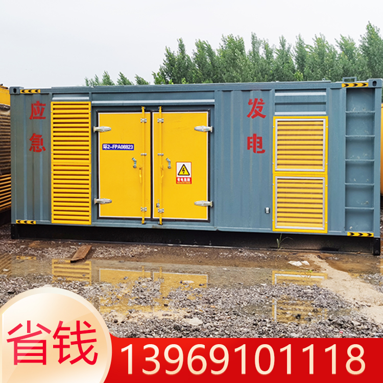 重慶發(fā)電機出租租賃