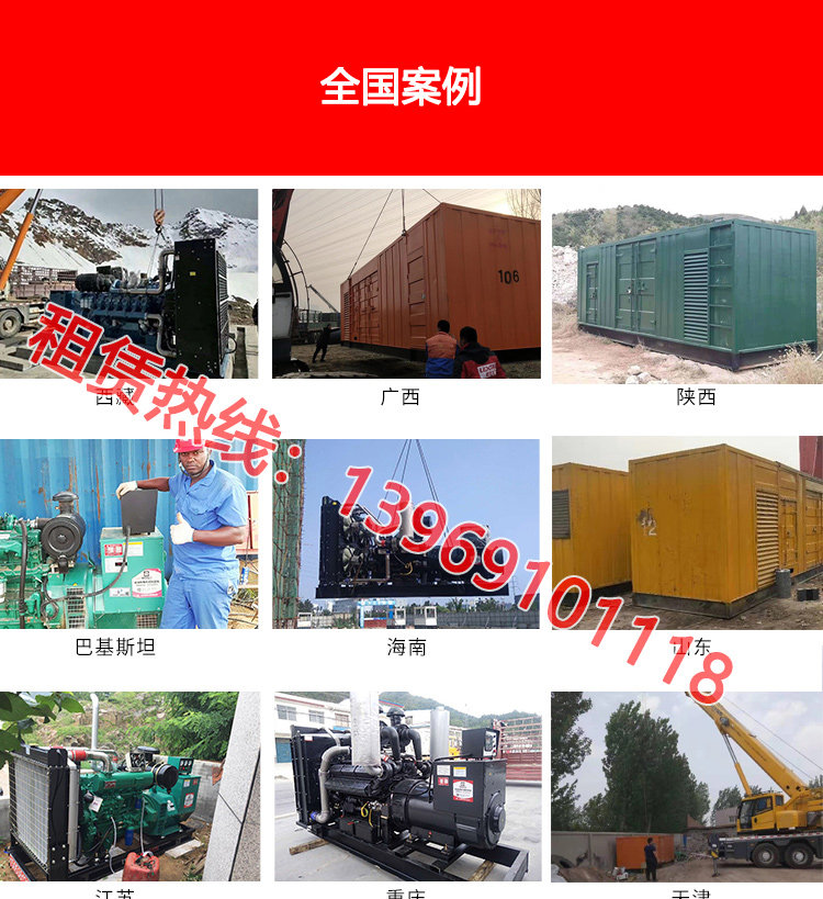荊州發(fā)電機出租-荊州發(fā)電機租賃