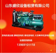 港口用的掛車(chē)電站是什么樣的？